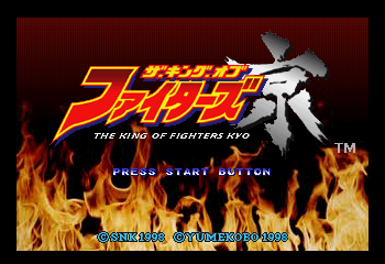 The King of Fighters: Kyo Title Screen